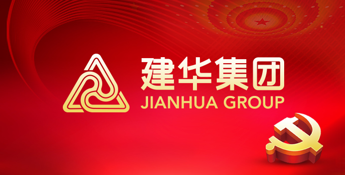 省机关事务治理局行政处  赴88858cc永利官网文创集团调研指导党建事情