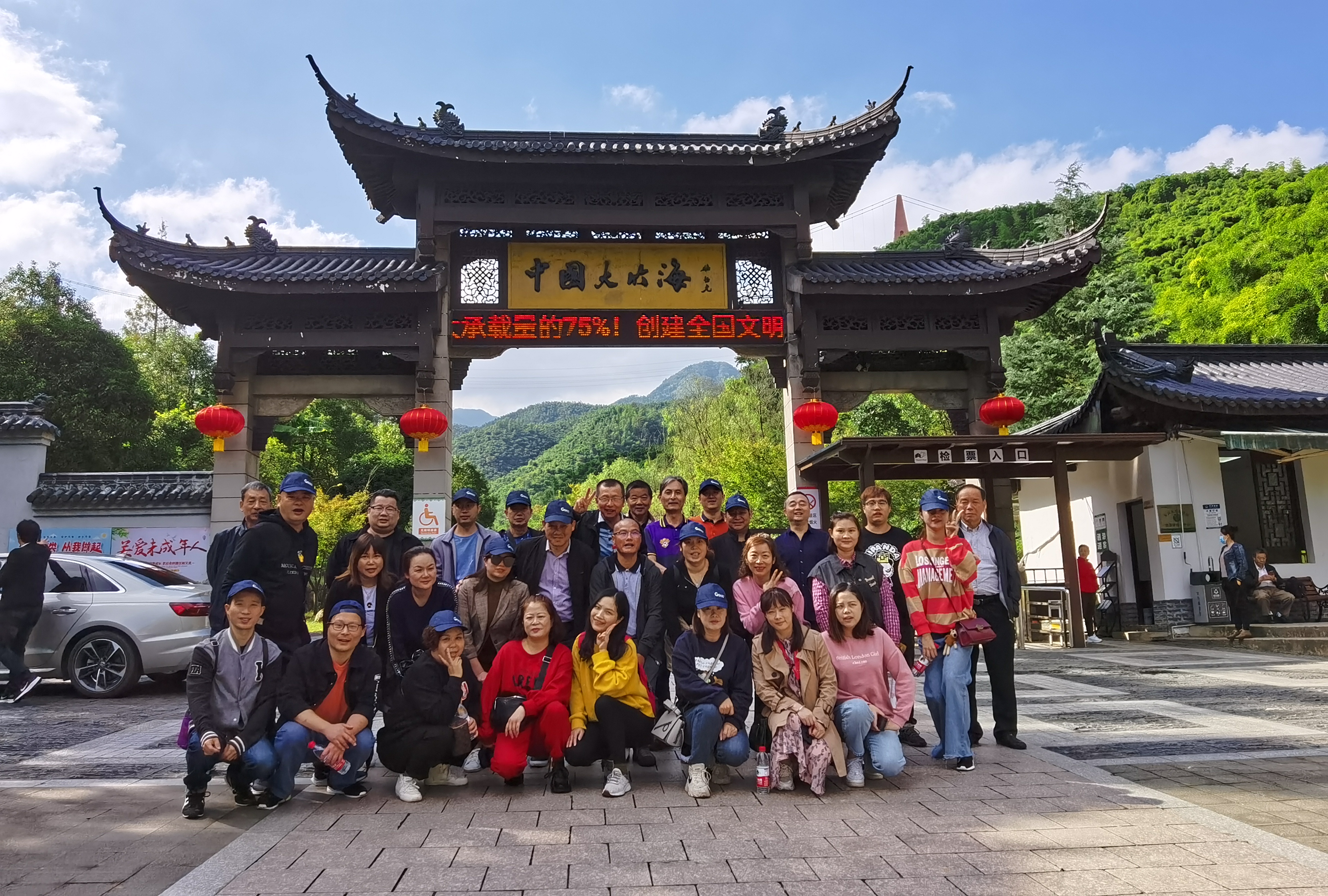 一直攀缘，逾越自我——88858cc永利官网市场2020团建运动