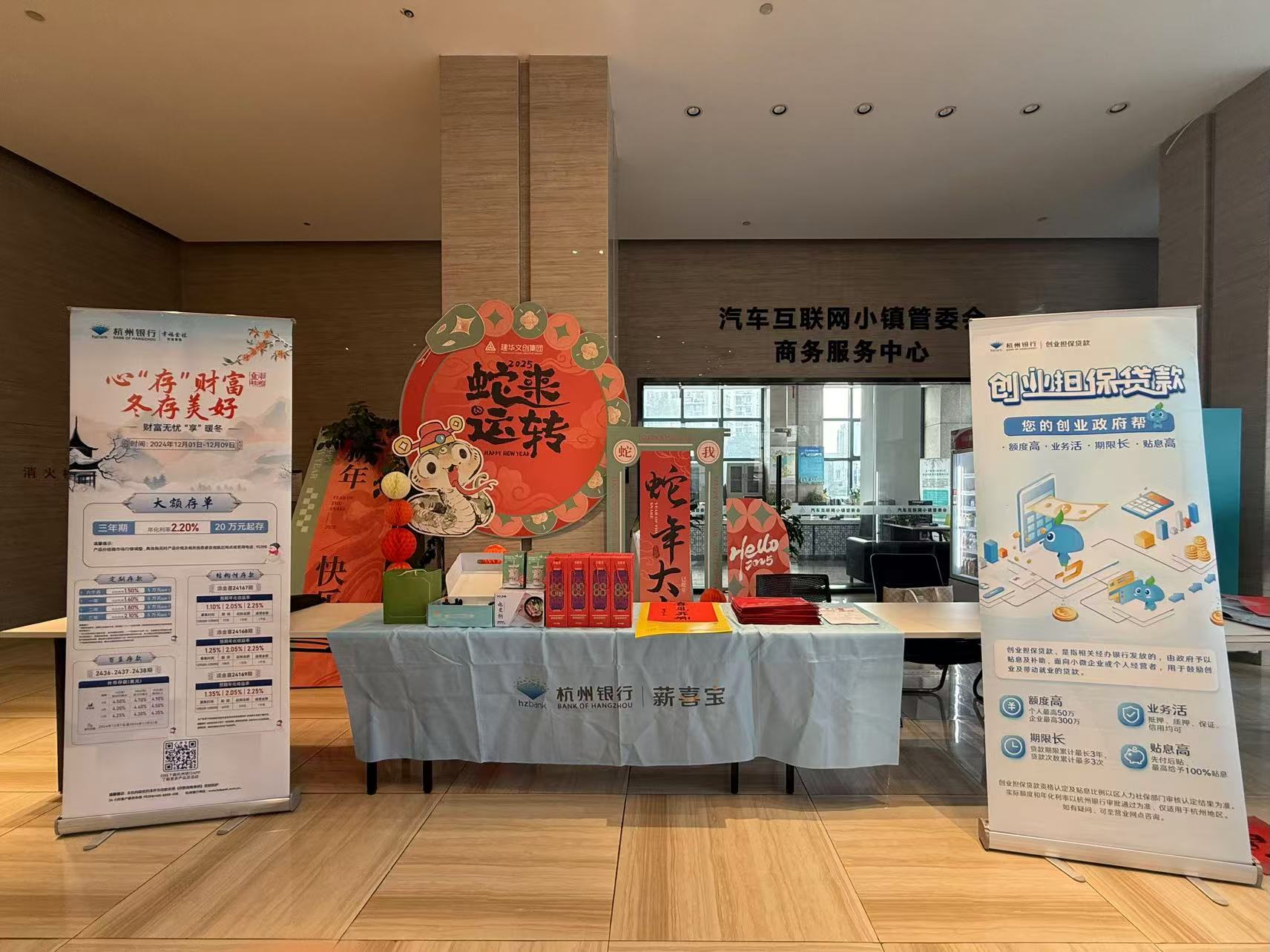 浓情腊八，暖心粥到——88858cc永利官网文创集团开展腊八节暖心运动