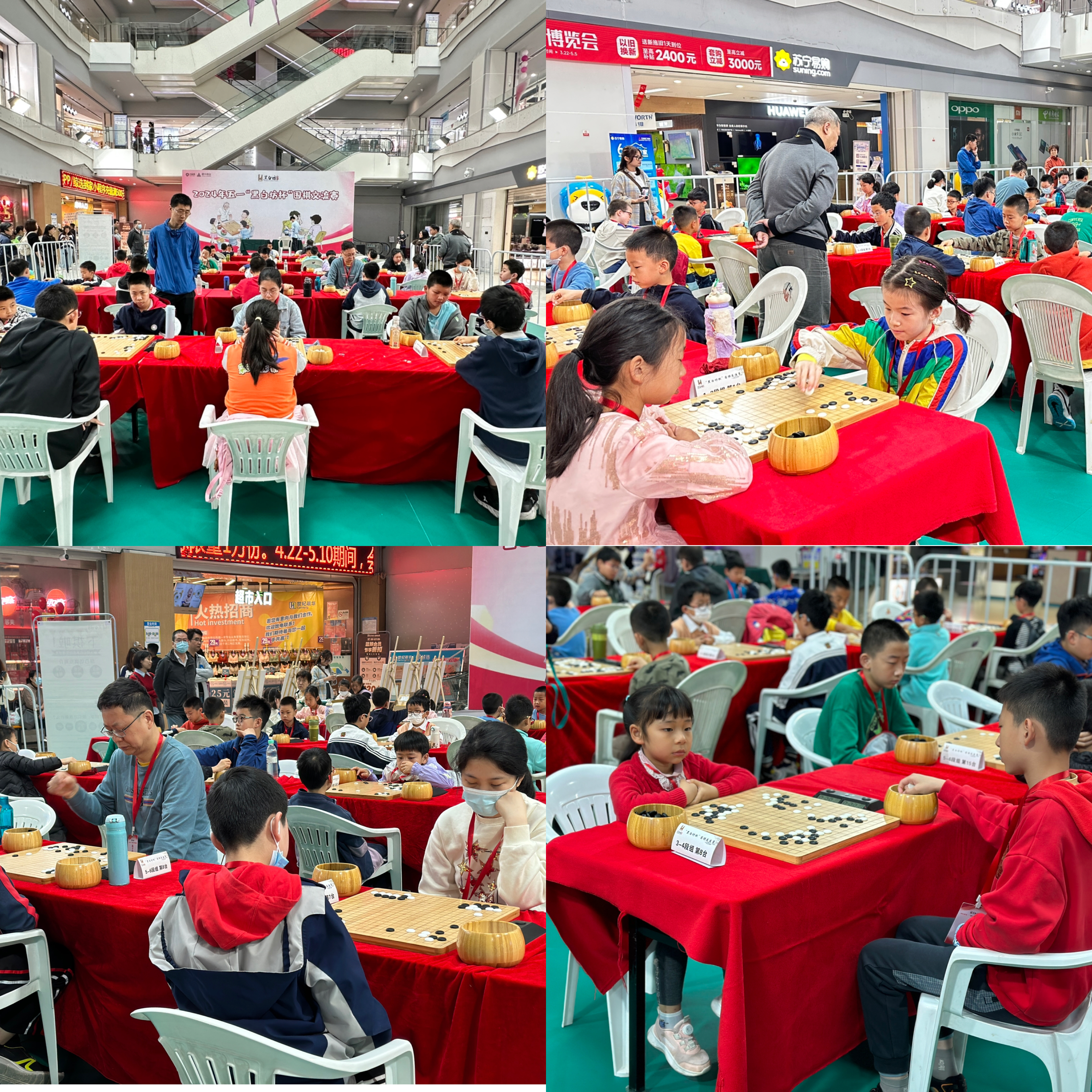 水晶城五一围棋交流赛，掀起围棋热潮
