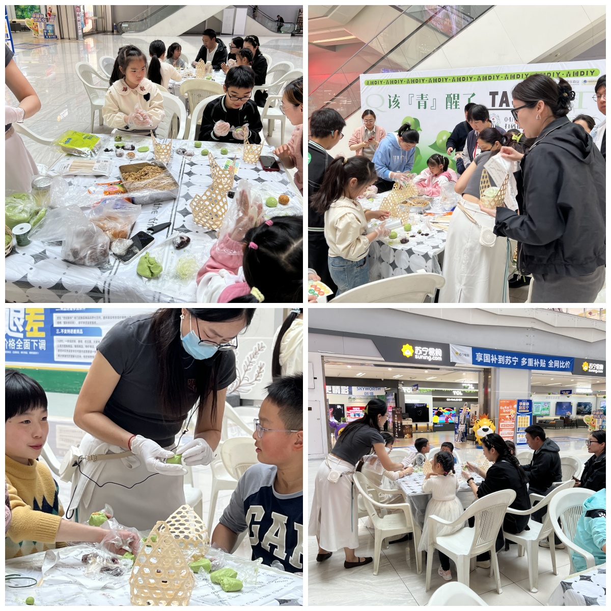 一口青团，一口春天