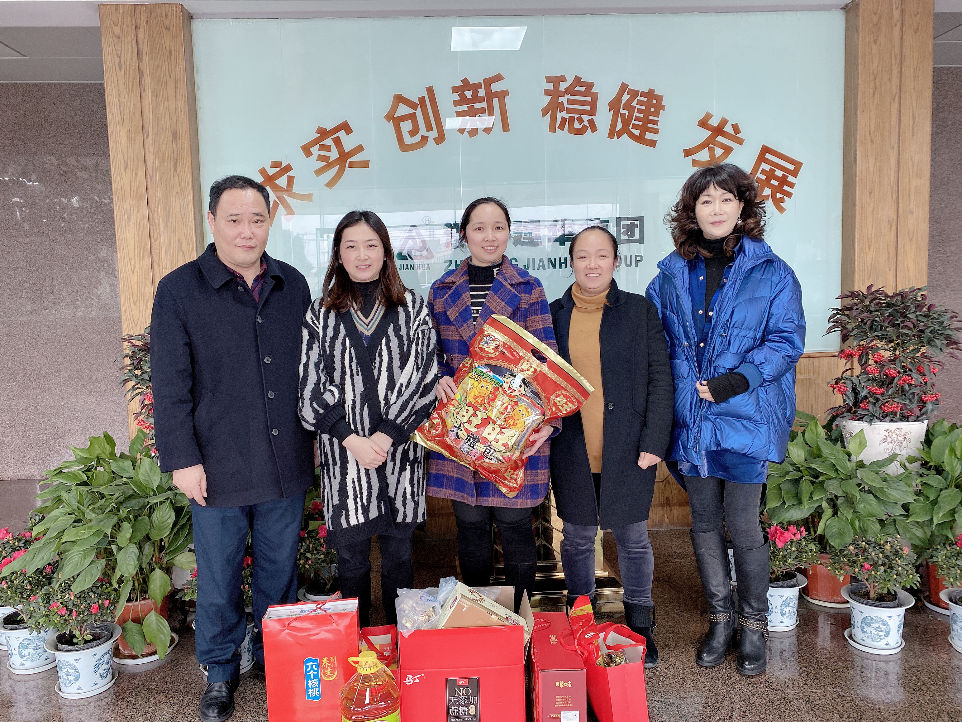 别样春节，让爱回家