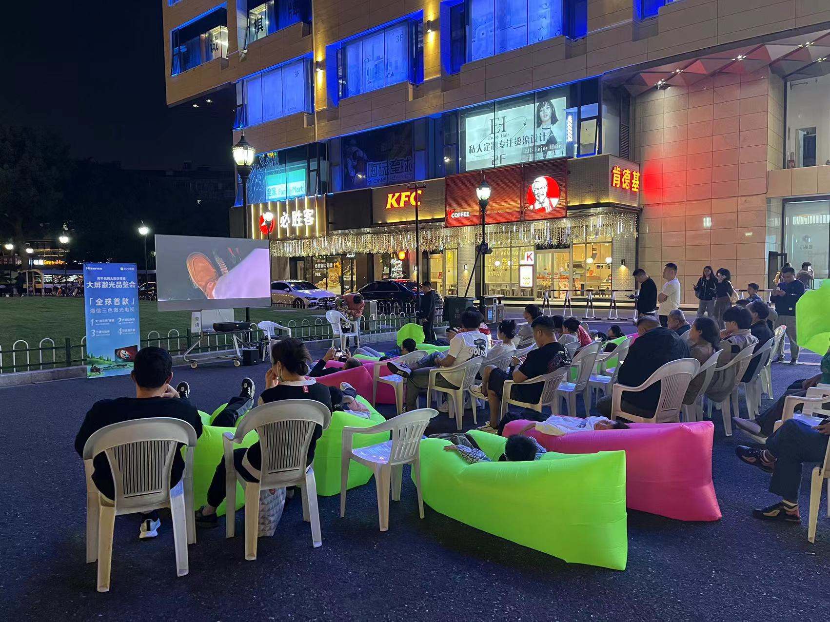水晶城露天影戏盛宴，欢声笑语中感受夜晚魅力