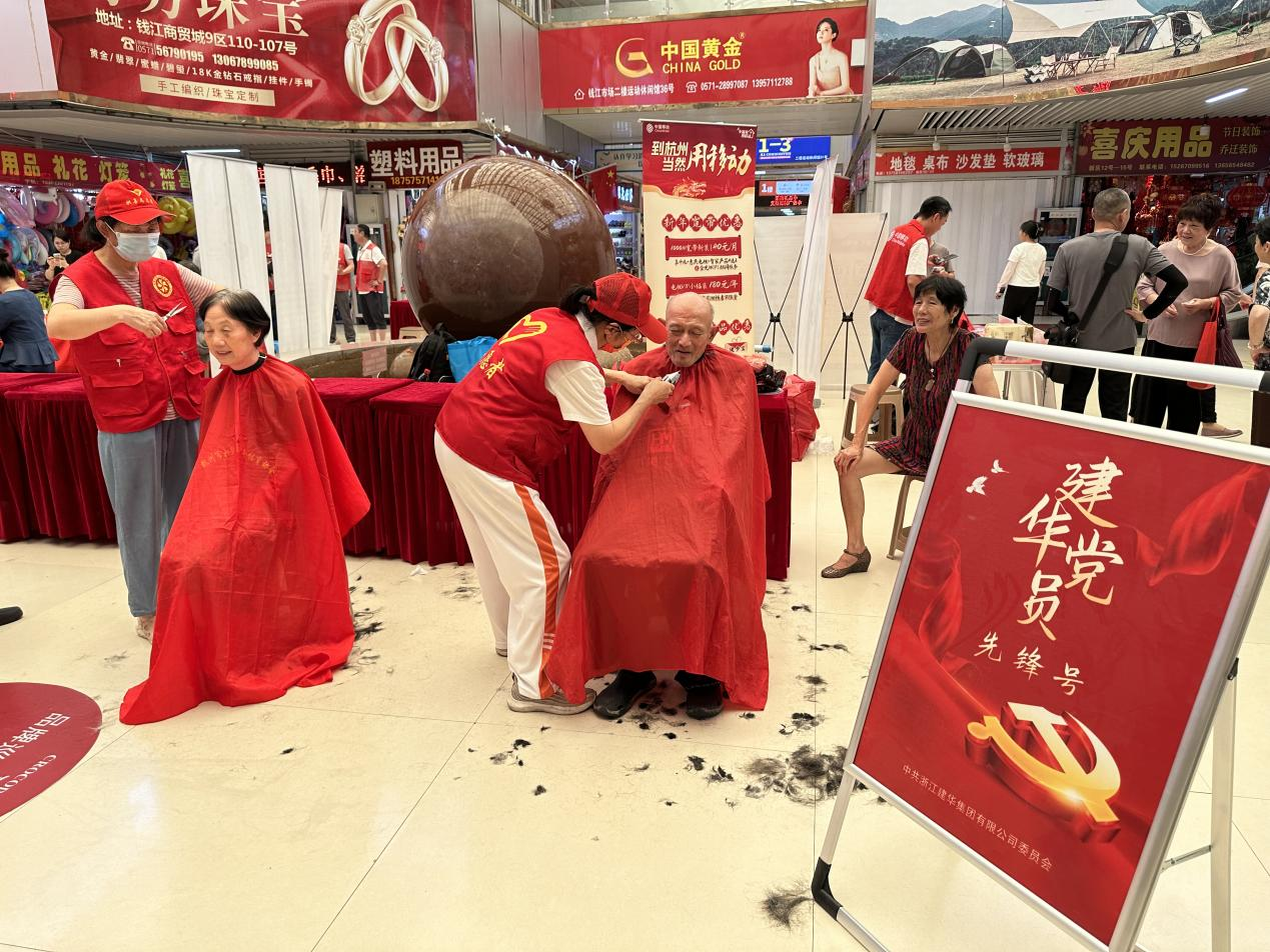 不忘初心，公益先行！