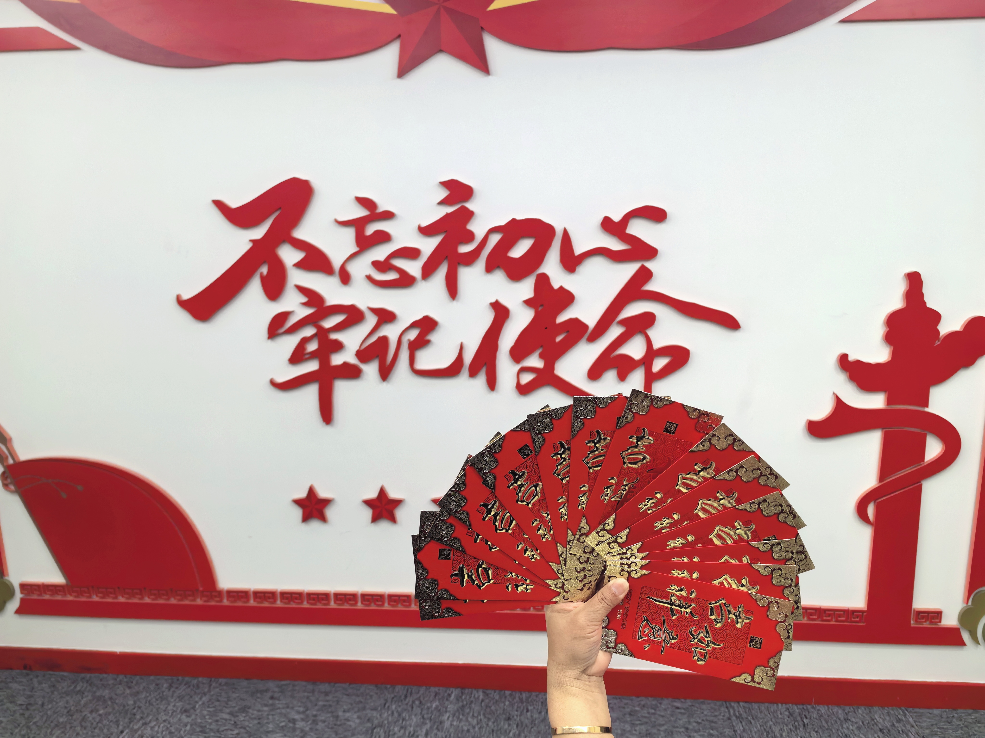 福启新岁，乘龙而上——88858cc永利官网集团开工大吉