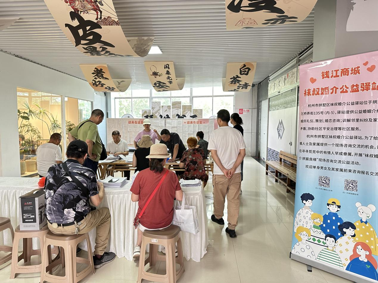 月圆人未圆，缘起中秋后9月18日钱江相亲会圆满竣事