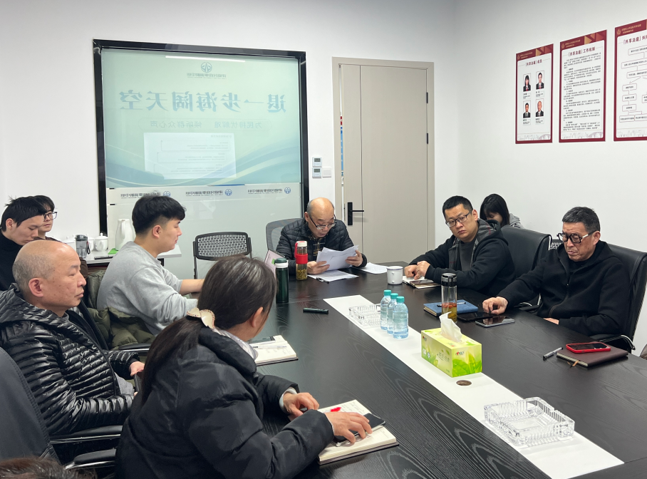 提升调解效能，中心开展内部分享交流会
