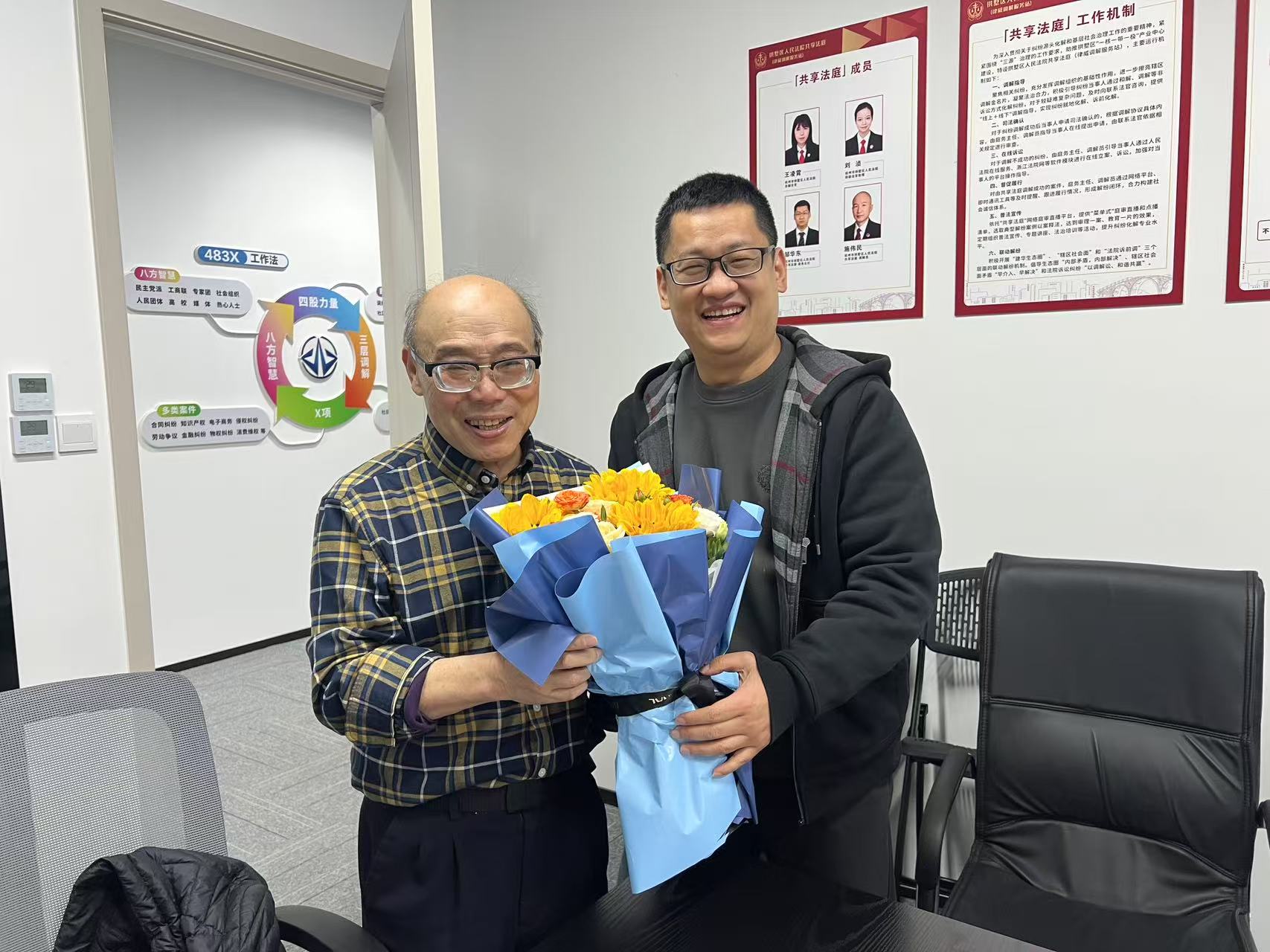 调解中心暖心庆生，共筑协调调解各人庭