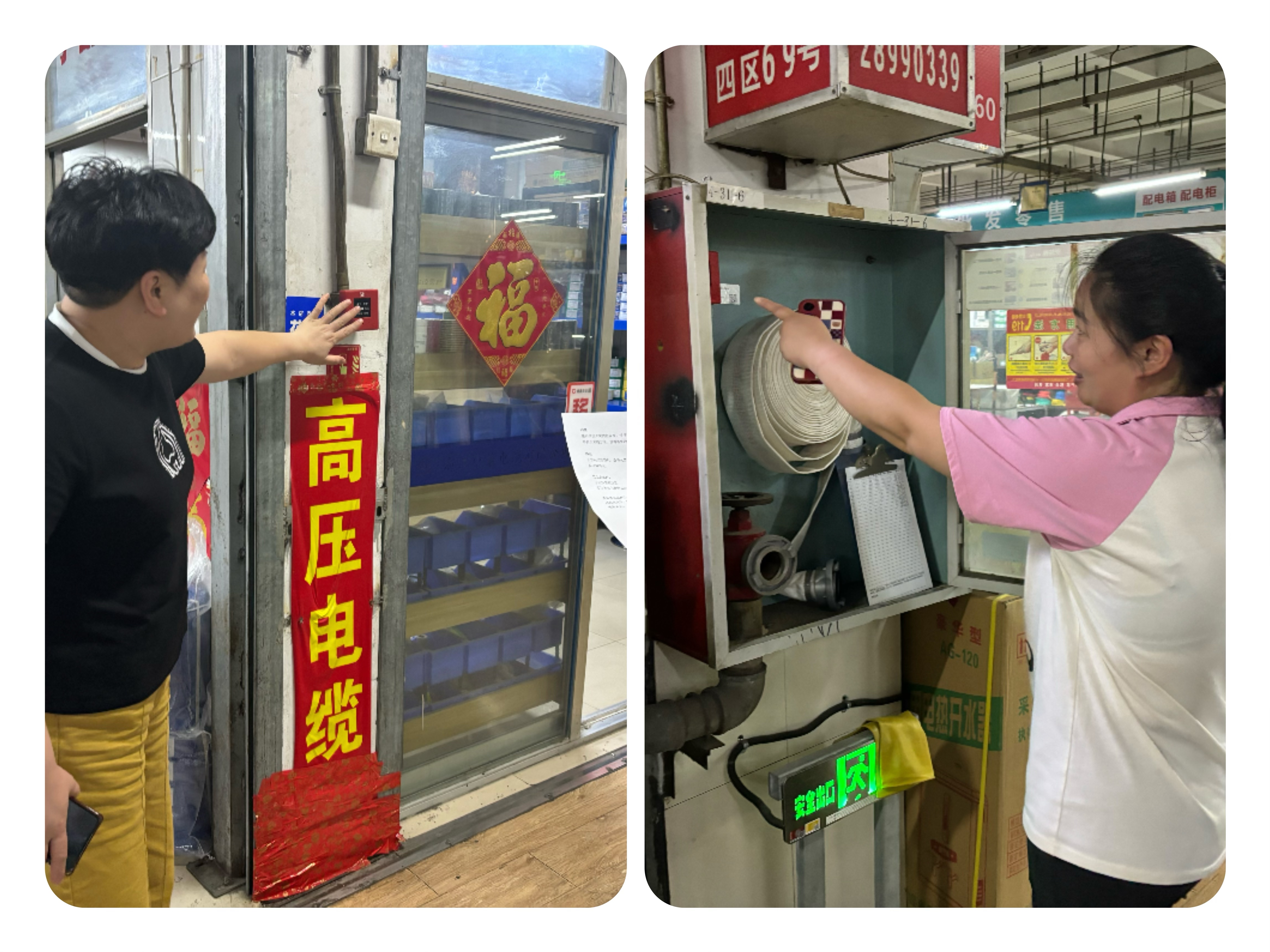 心系消防，防患未起
