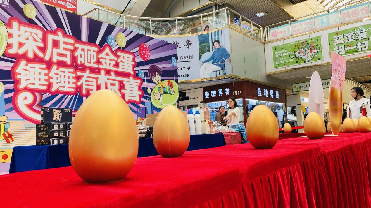 探店砸金蛋，锤锤有惊喜